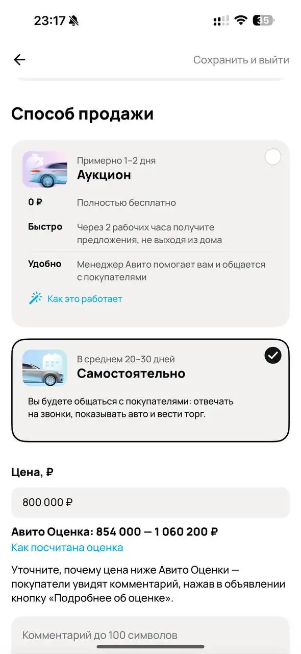 Продается Hyundai Sonata 2012 года - Легковые автомобили (Авто) в Казань