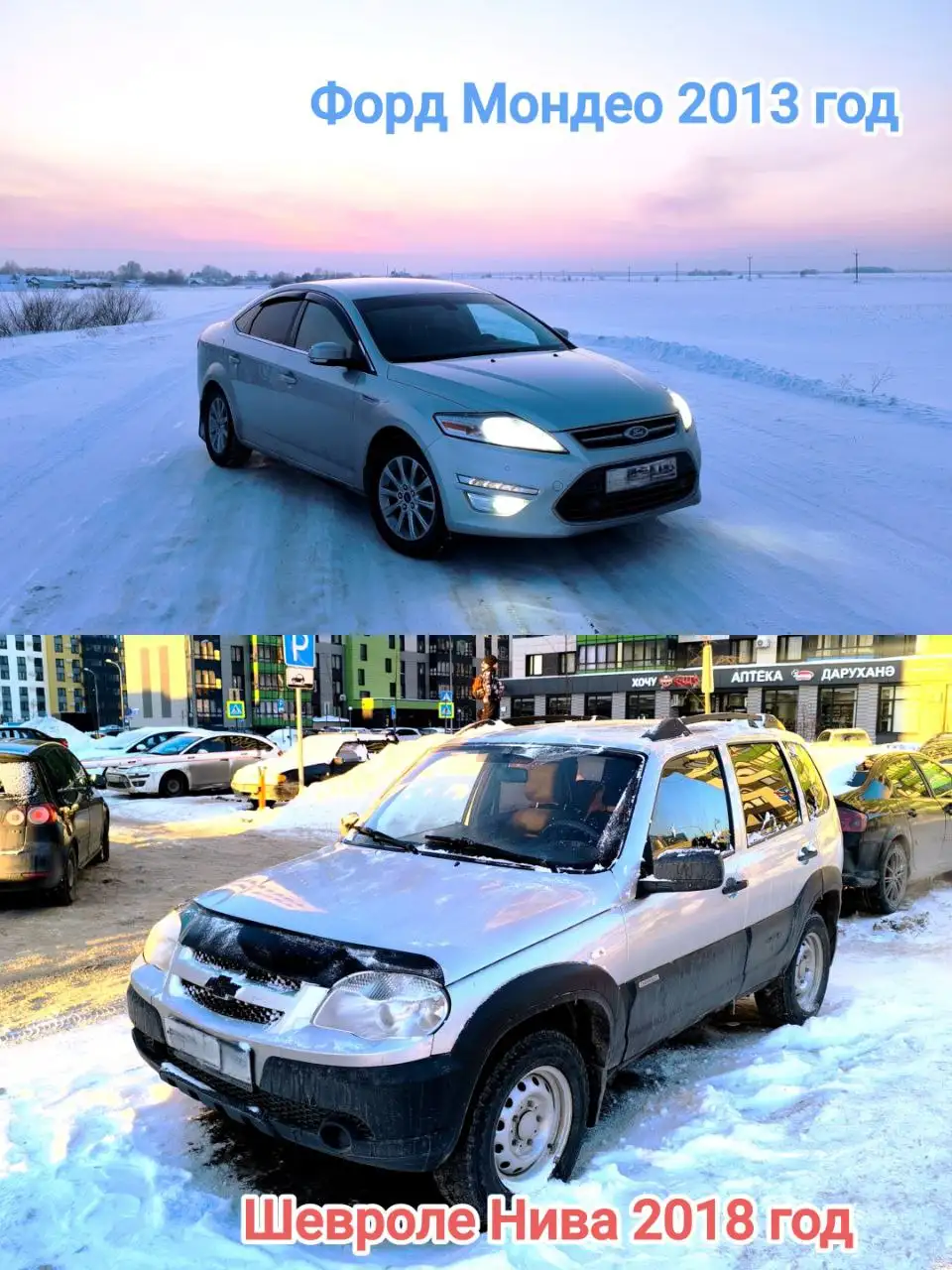 Продажа автозапчастей в Казани - Запчасти в Казань