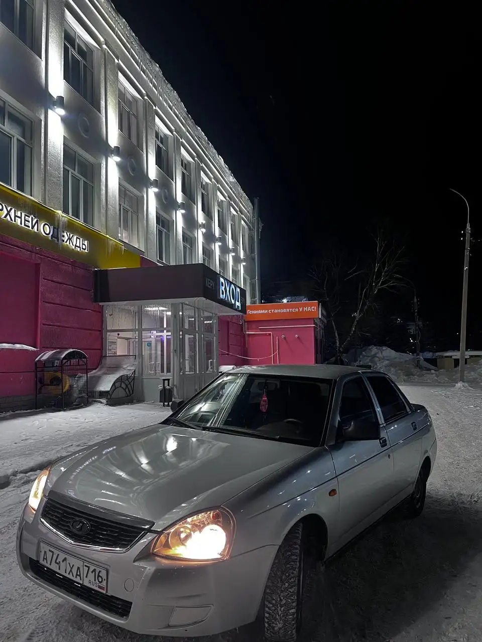 Обмен автомобиля - Легковые (Авто) в Казань