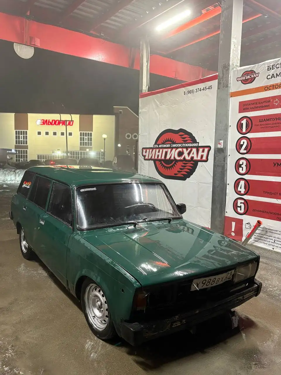 ВАЗ (Lada) 2104 1997 года - Легковые автомобили (Авто) в Казань