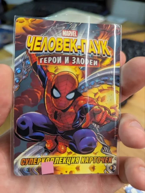 Покупка коллекционных карточек и журналов - Барахолка в Калуга