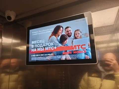 Видеореклама на мониторах в лифтах жилых домов Москвы - Ювелирные услуги в Москва
