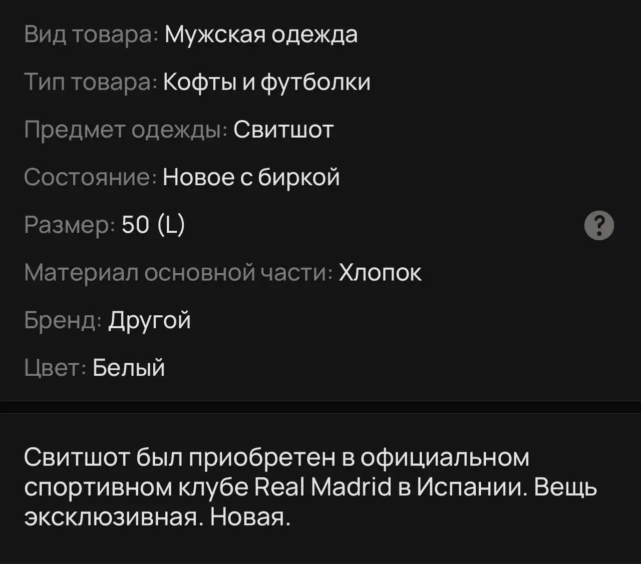 Цену предлагайте - Неизвестно в Балашиха