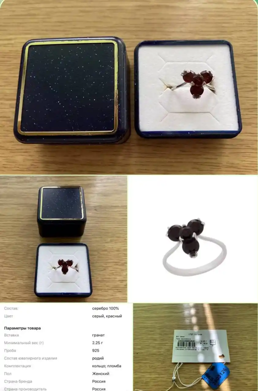 Кольцо с леопардовым принтом и кольцо с гранатом