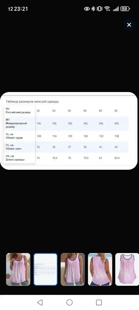 Майка женская новая