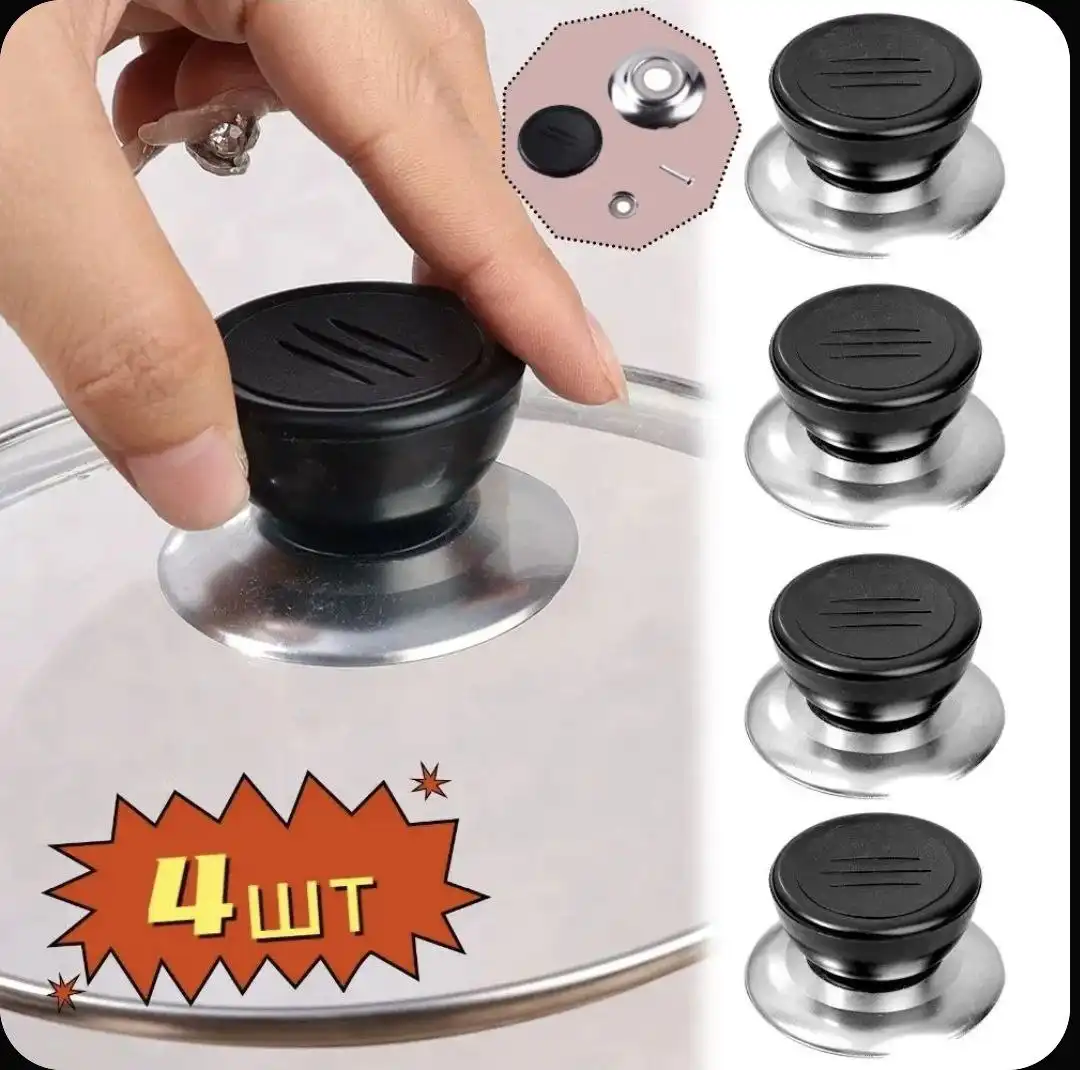 Разные товары для дома и хобби