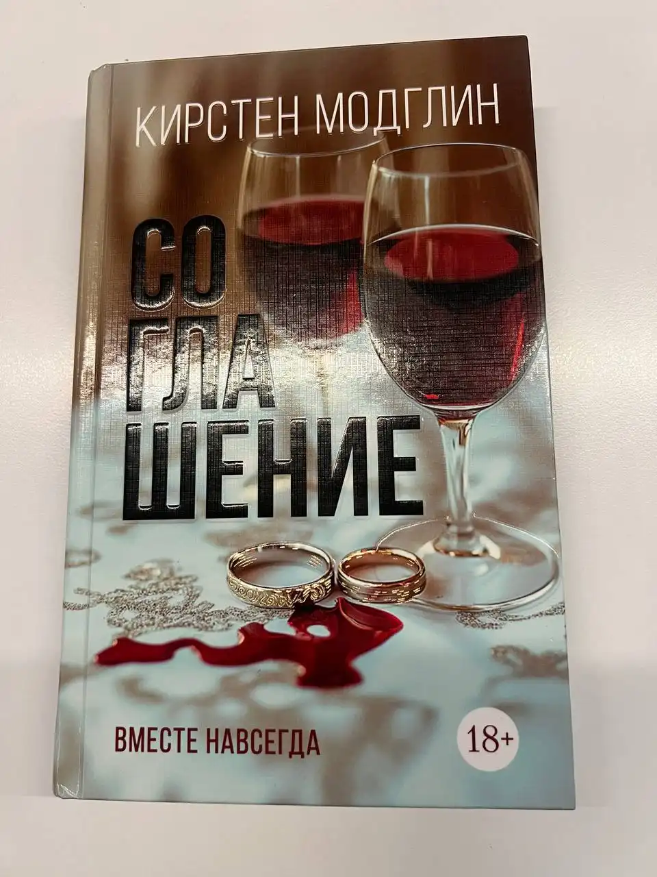 Продажа в Балашихе