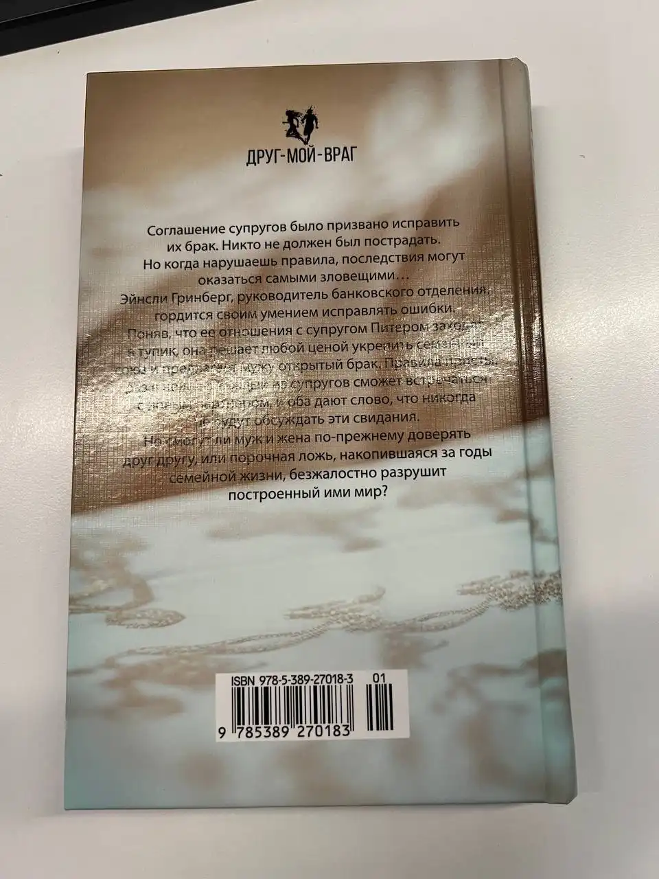 Продажа в Балашихе