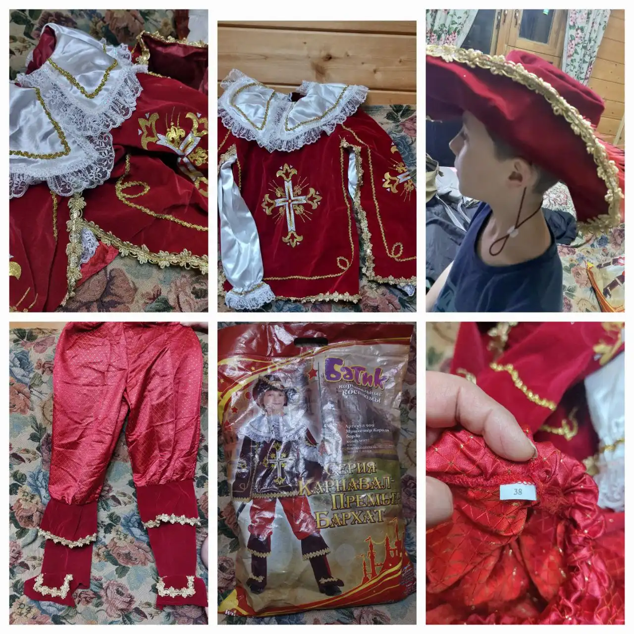 Карнавальный бархатный костюм мушкетера Короля бардо