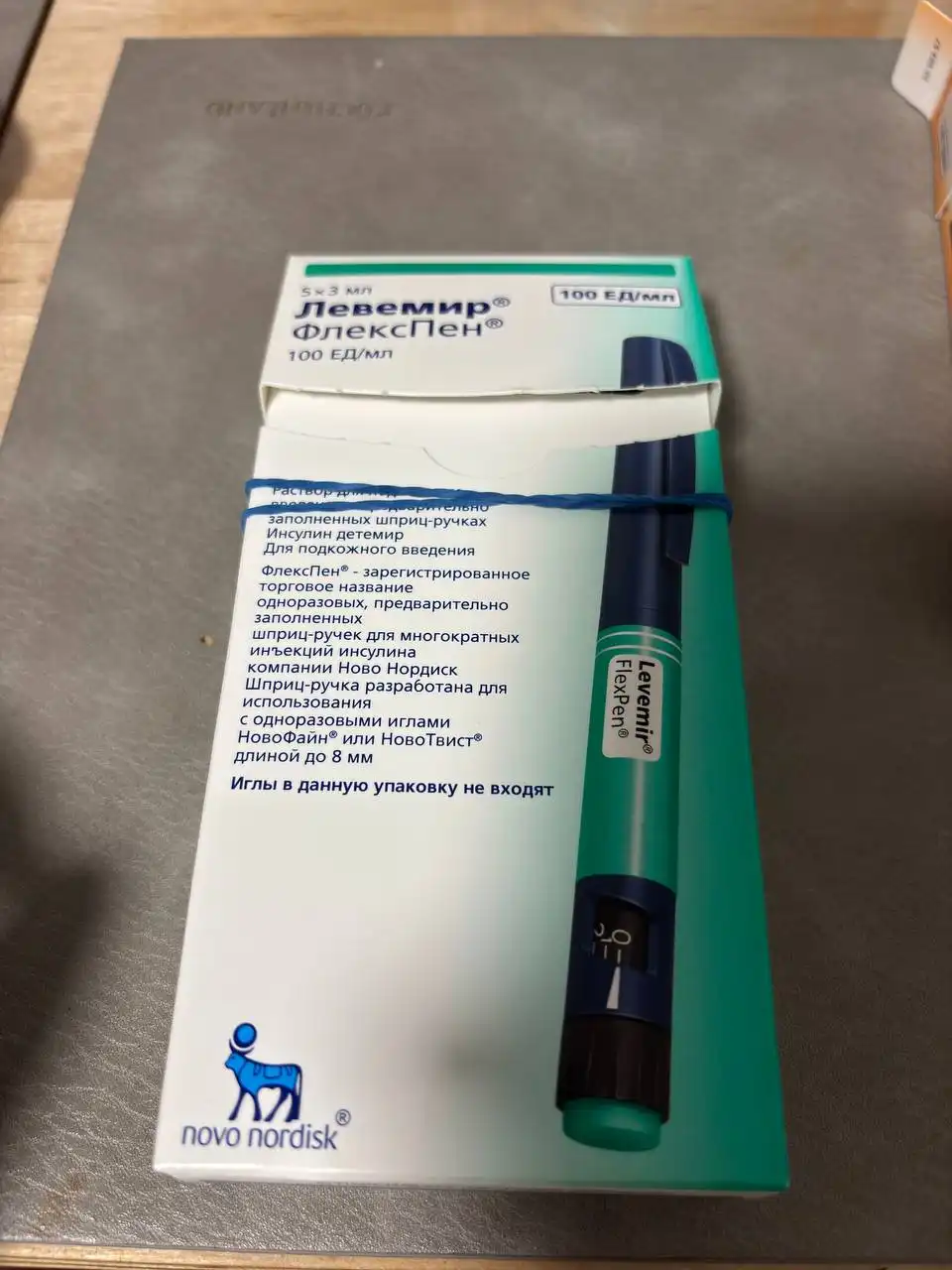 Бесплатный инсулин в Балашихе