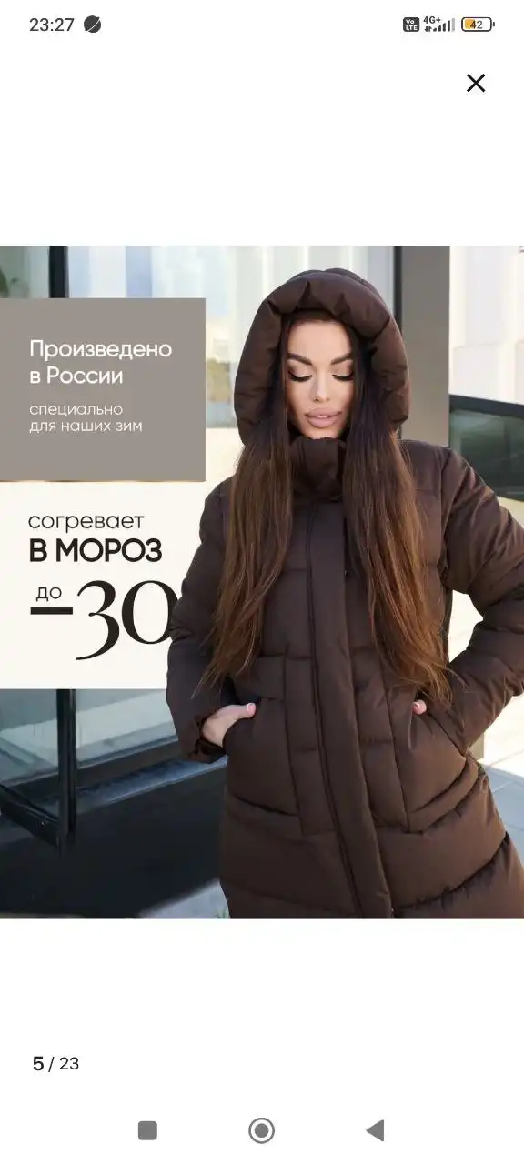 Новый зимний пуховик размер 60