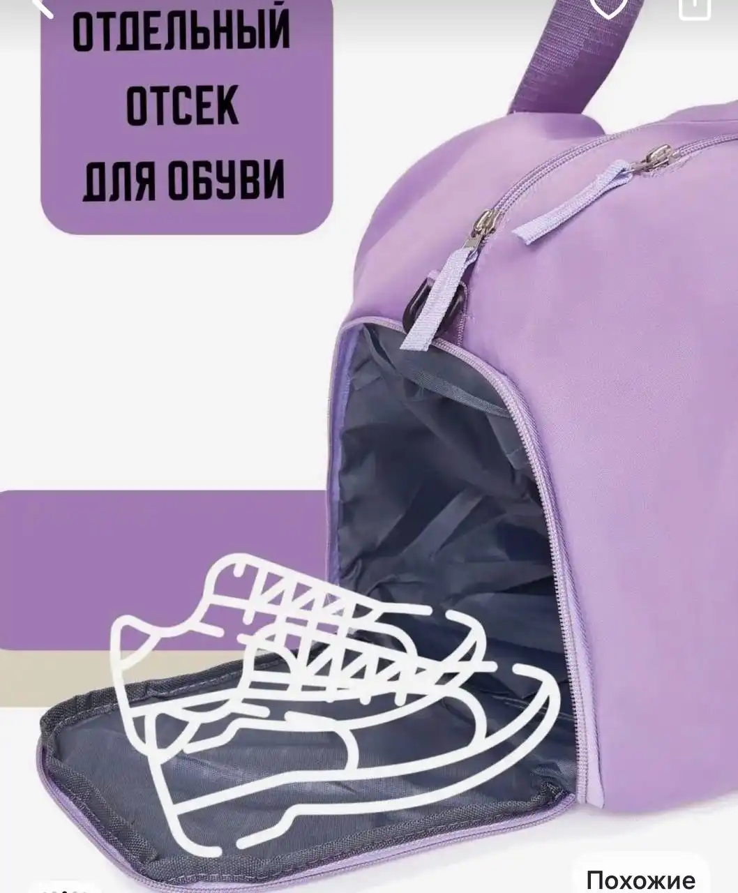 Спортивная сумка в хорошем состоянии