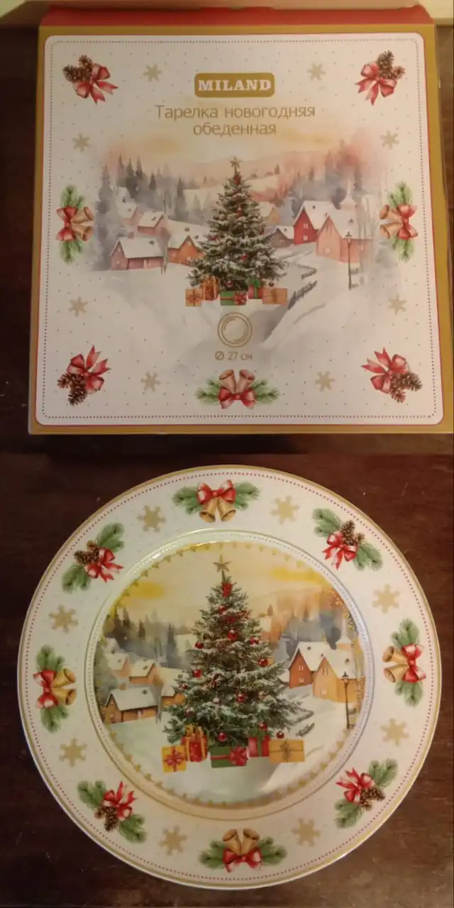 Новогоднее блюдо Miland 27см в подарочной коробке