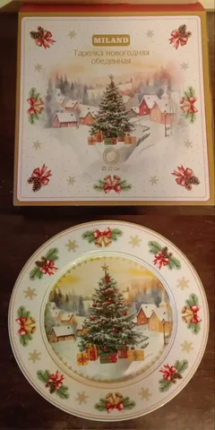 Новогоднее блюдо Miland 27см в подарочной коробке - Для дома и дачи в Балашиха