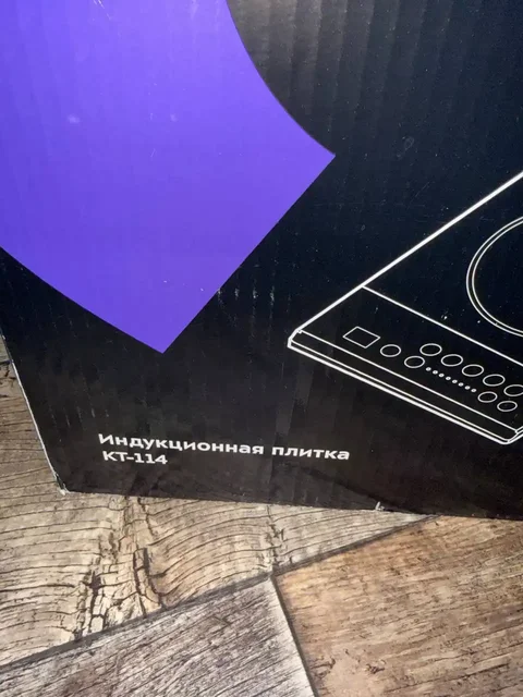 Продажа конвектора, блендера и электрической плитки в Балашихе - Продукты питания в Балашиха