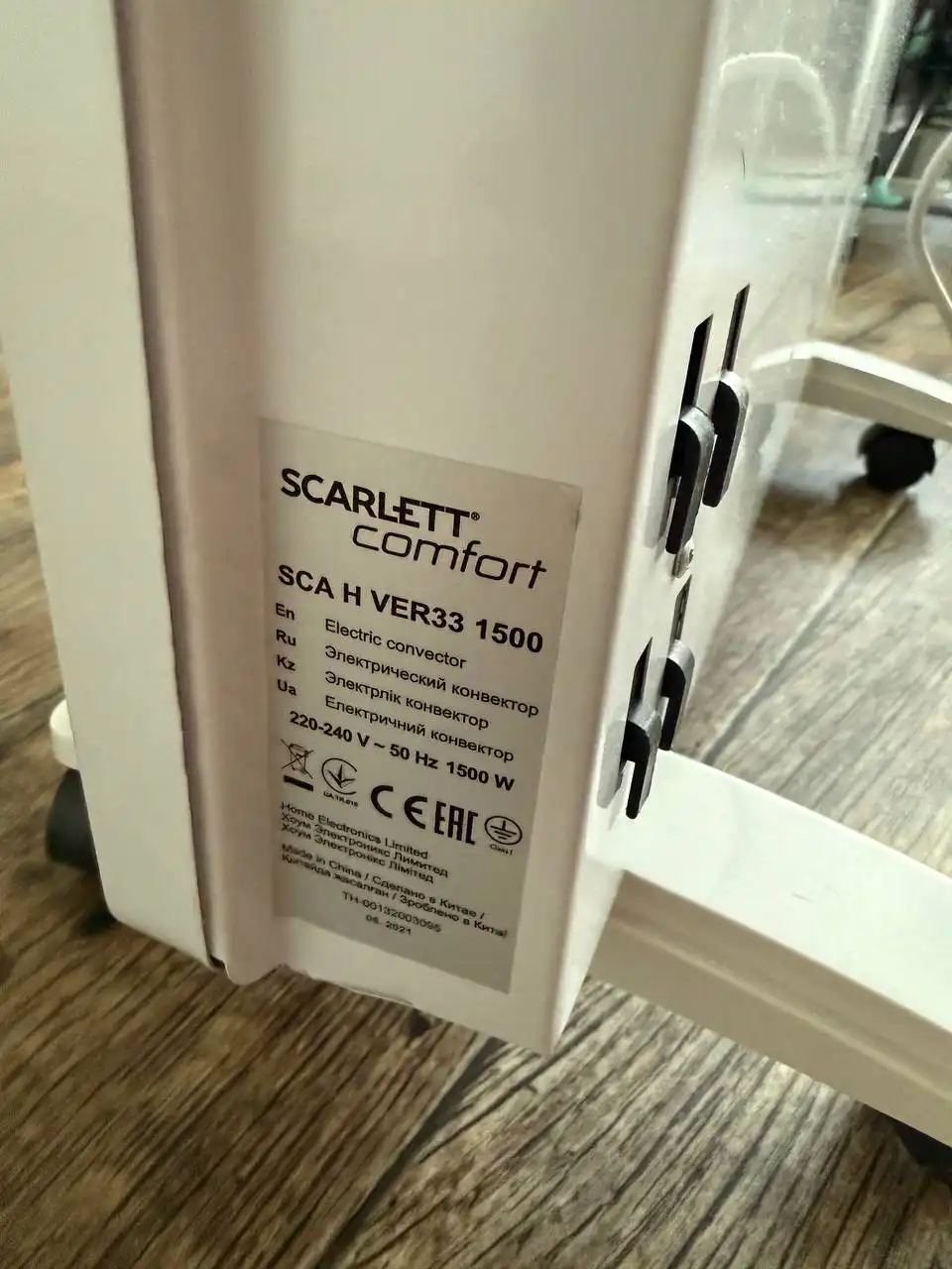 Продажа конвектора, блендера и электрической плитки в Балашихе