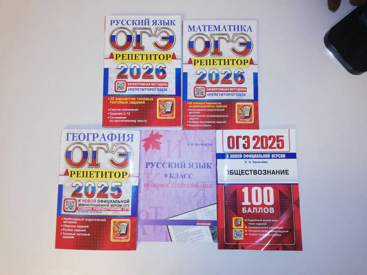 Книги в Балашихе