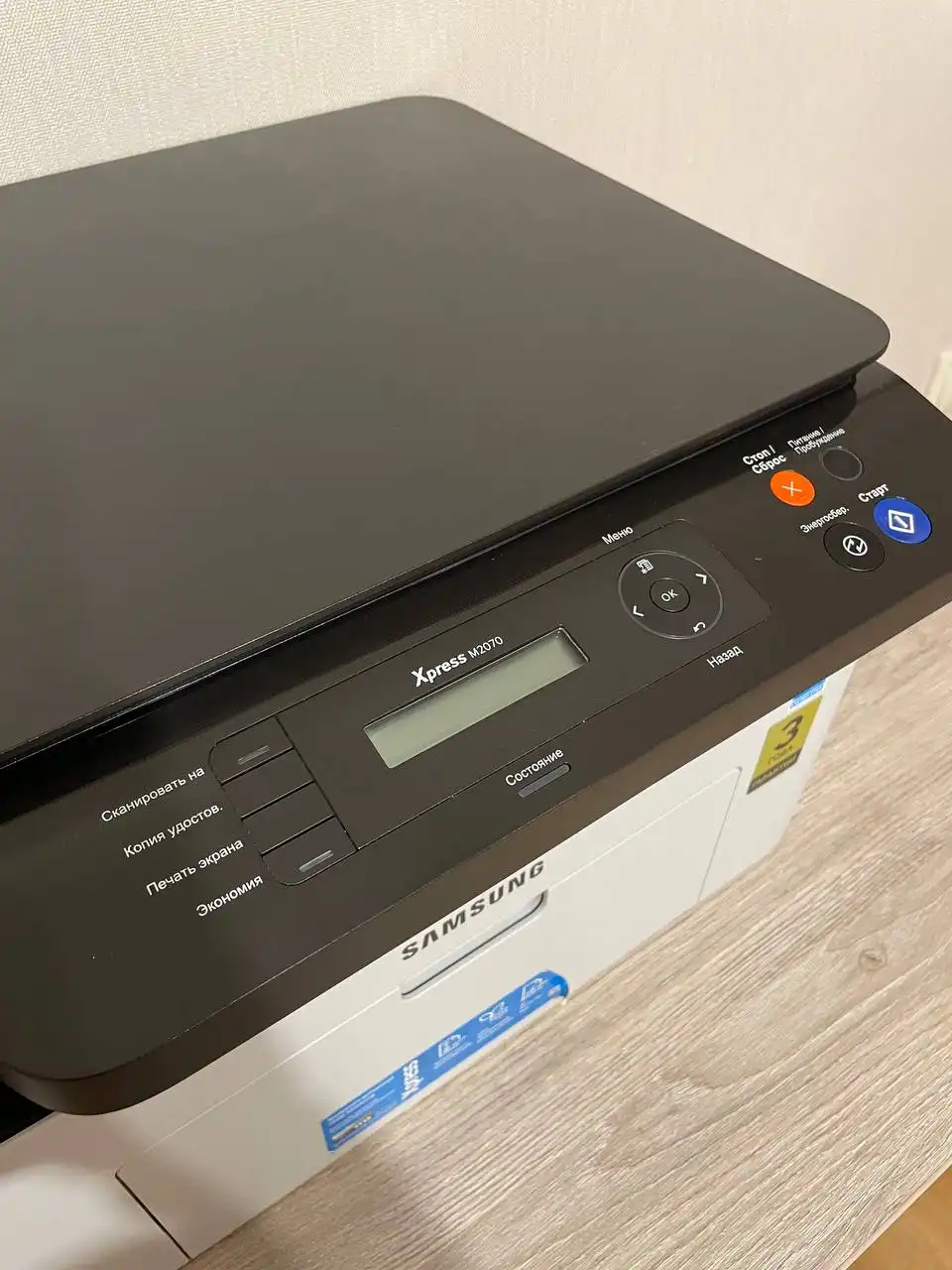 Принтер/сканер/копир Samsung Xpress M2070