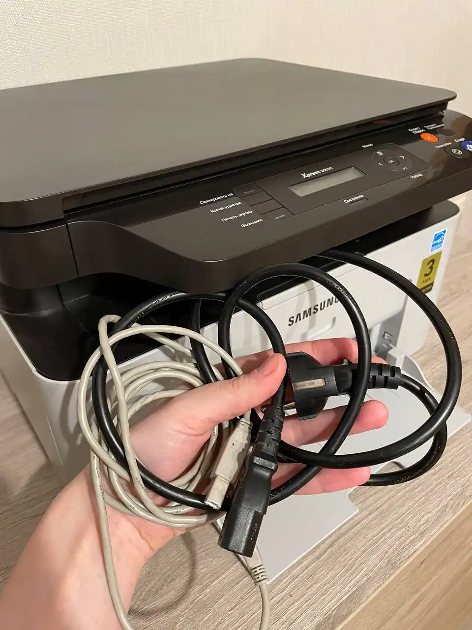 Принтер/сканер/копир Samsung Xpress M2070