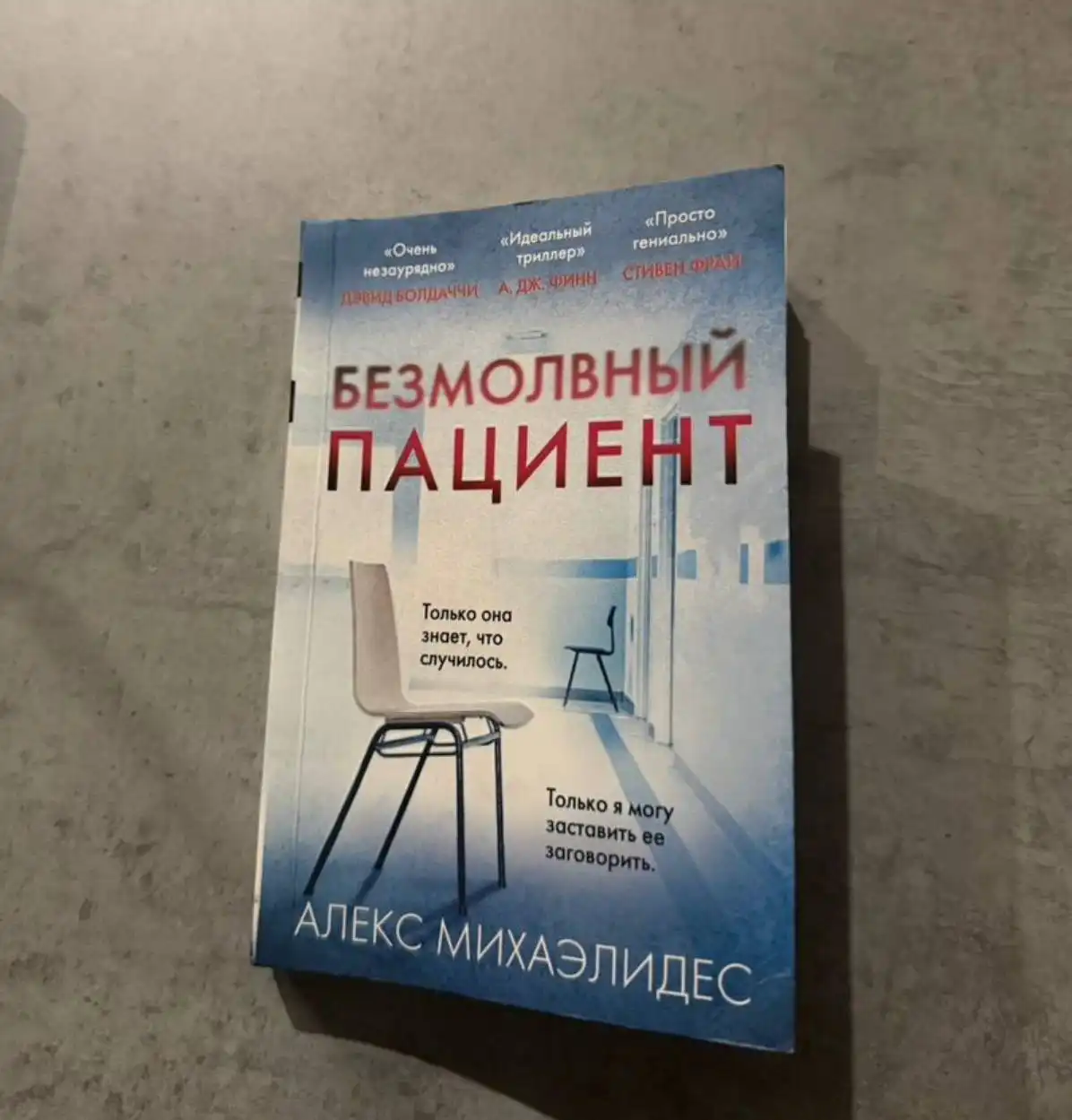 Книги в отличном состоянии - Книги (Хобби и отдых) в Балашиха