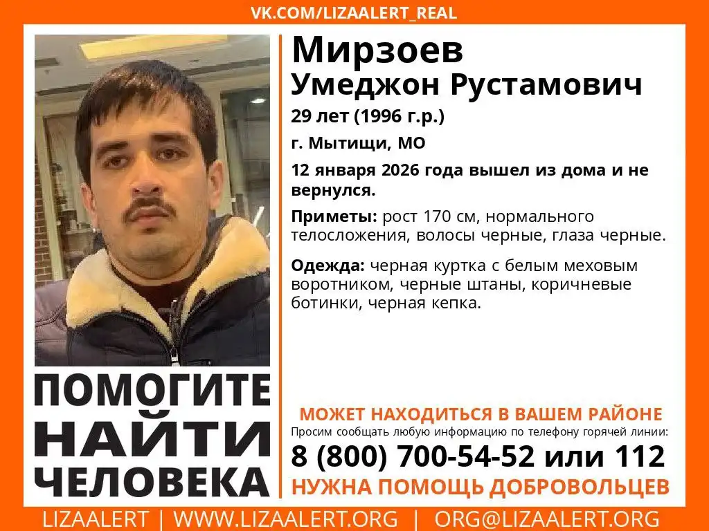 Помощь в поиске человека - Поиск людей (Услуги) в Балашиха