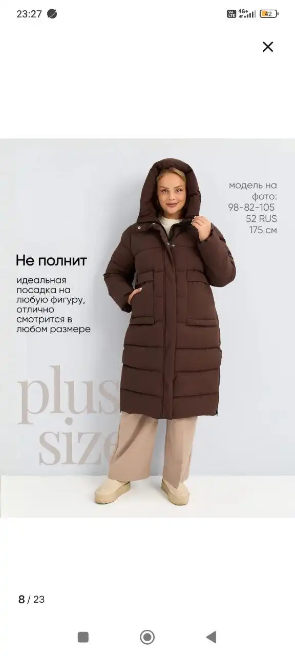 Новый пуховик, размер 60 - Верхняя одежда (Одежда) в Балашиха