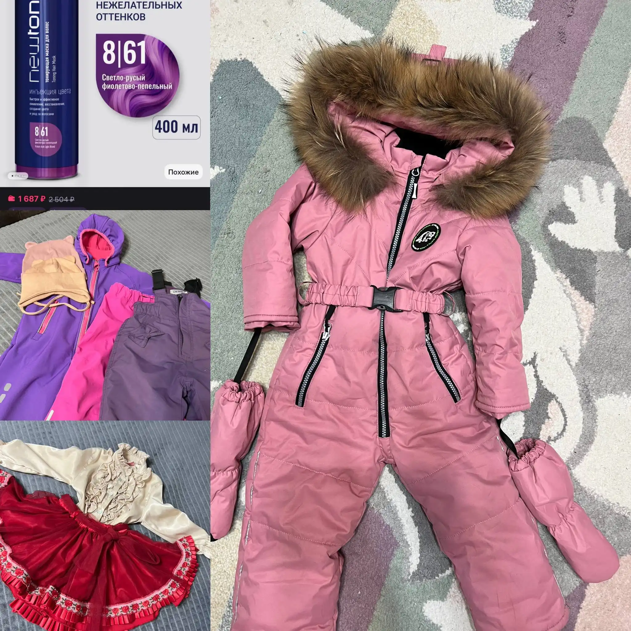 Детская одежда и аксессуары: комбинезоны, костюмы, маска - Одежда (Товары для детей) в Балашиха