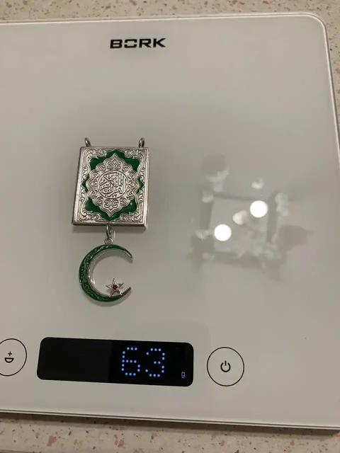 Продажа книги Коран из серебра 925 пробы - частное объявление в Балашиха