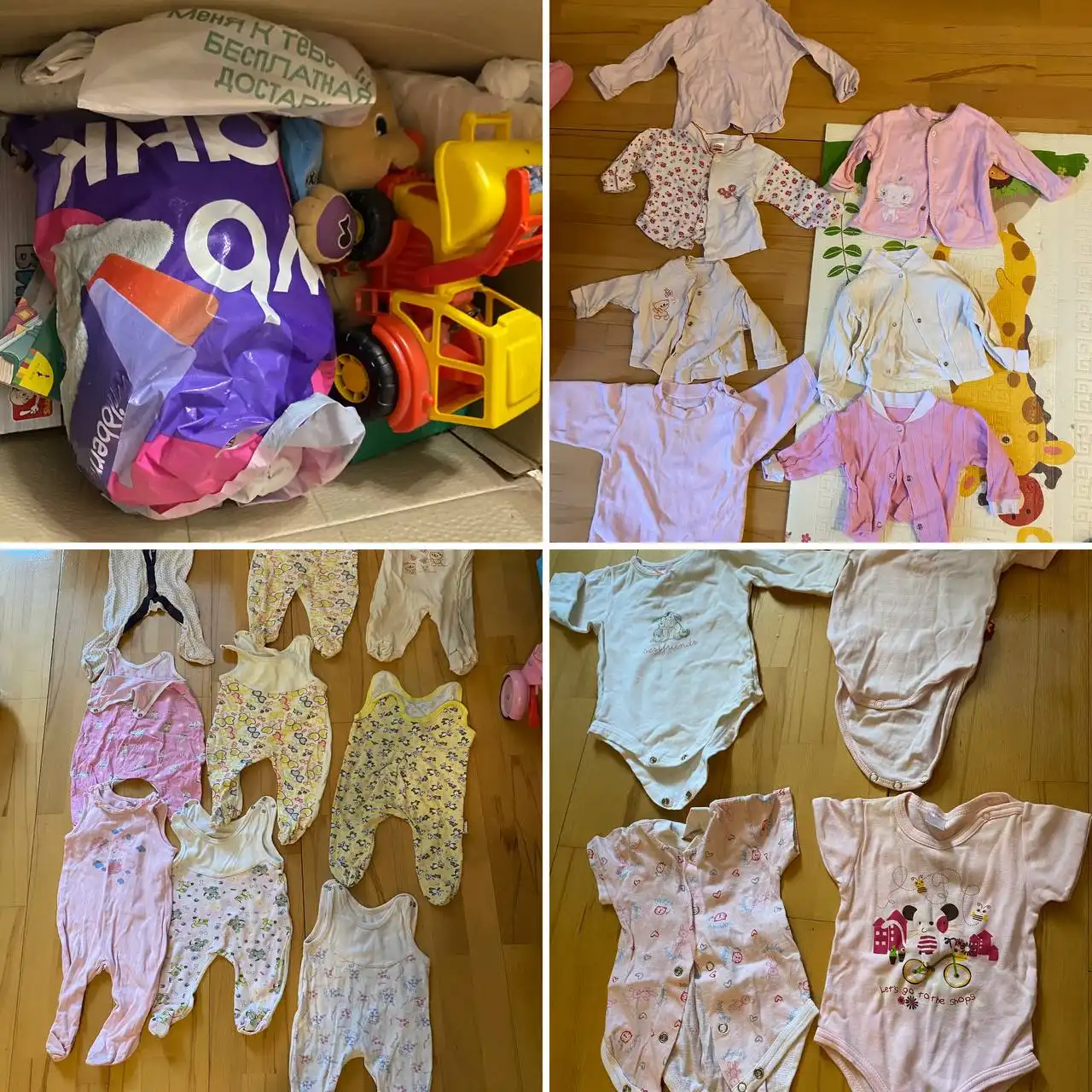 Вещи и игрушки для ребенка до 2 лет в Балашихе - Детские товары (Барахолка) в Балашиха