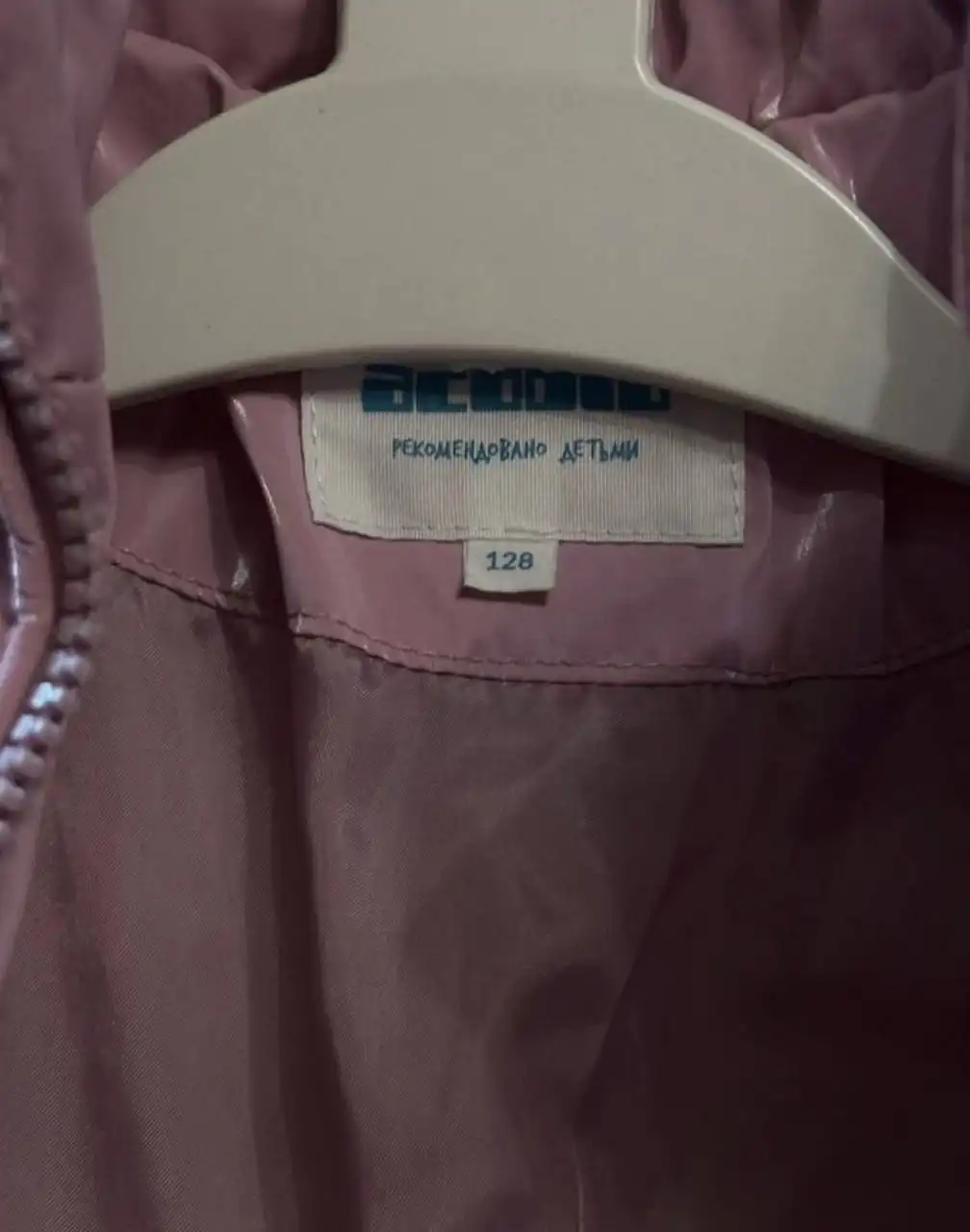 Новая куртка для девочки демисезонная - Детская одежда (Одежда) в Балашиха