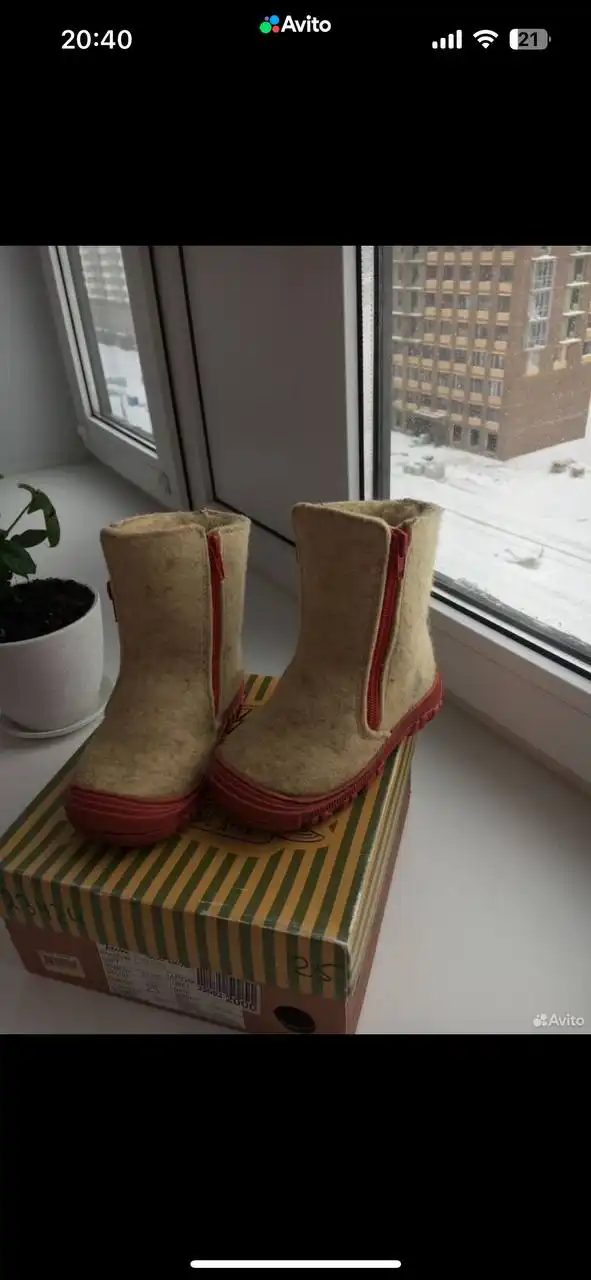 Валенки Фома 25 размер, 16 см по стельке - Обувь (Одежда) в Балашиха