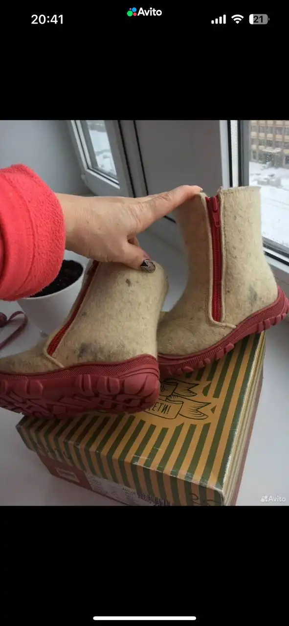 Валенки Фома 25 размер, 16 см по стельке - Обувь (Одежда) в Балашиха