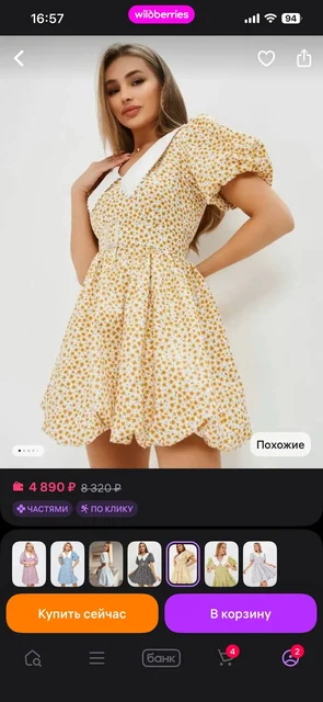 Продажа куртки и платья - Свитера в Балашиха