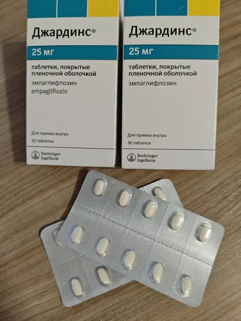 Продам таблетки Джардинс 10 мг и 25 мг - Красота и здоровье в Балашиха