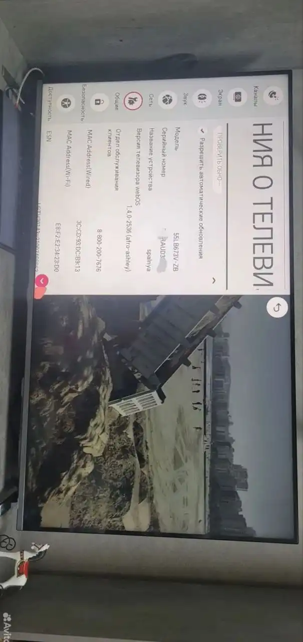 Телевизор LG 55LB673V-ZB 2014 года выпуска с 3D и кронштейном - Телевизоры (Электроника) в Балашиха