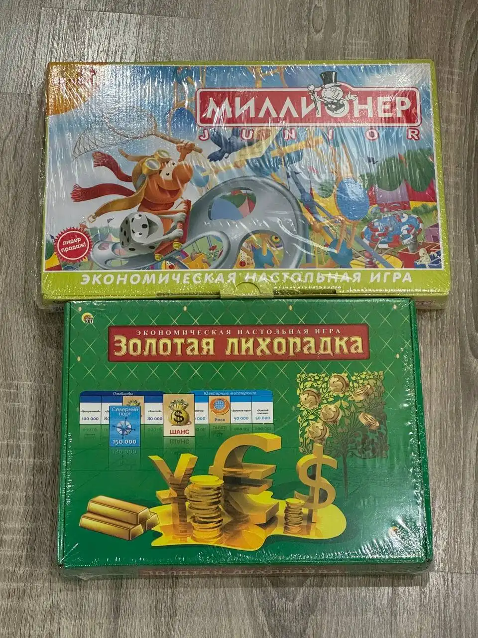 Продажа настольных игр - Настольные игры (Хобби и отдых) в Балашиха