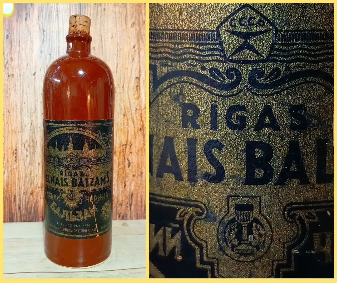 Винтажная керамическая бутылка из СССР - Винтаж (Барахолка) в Балашиха