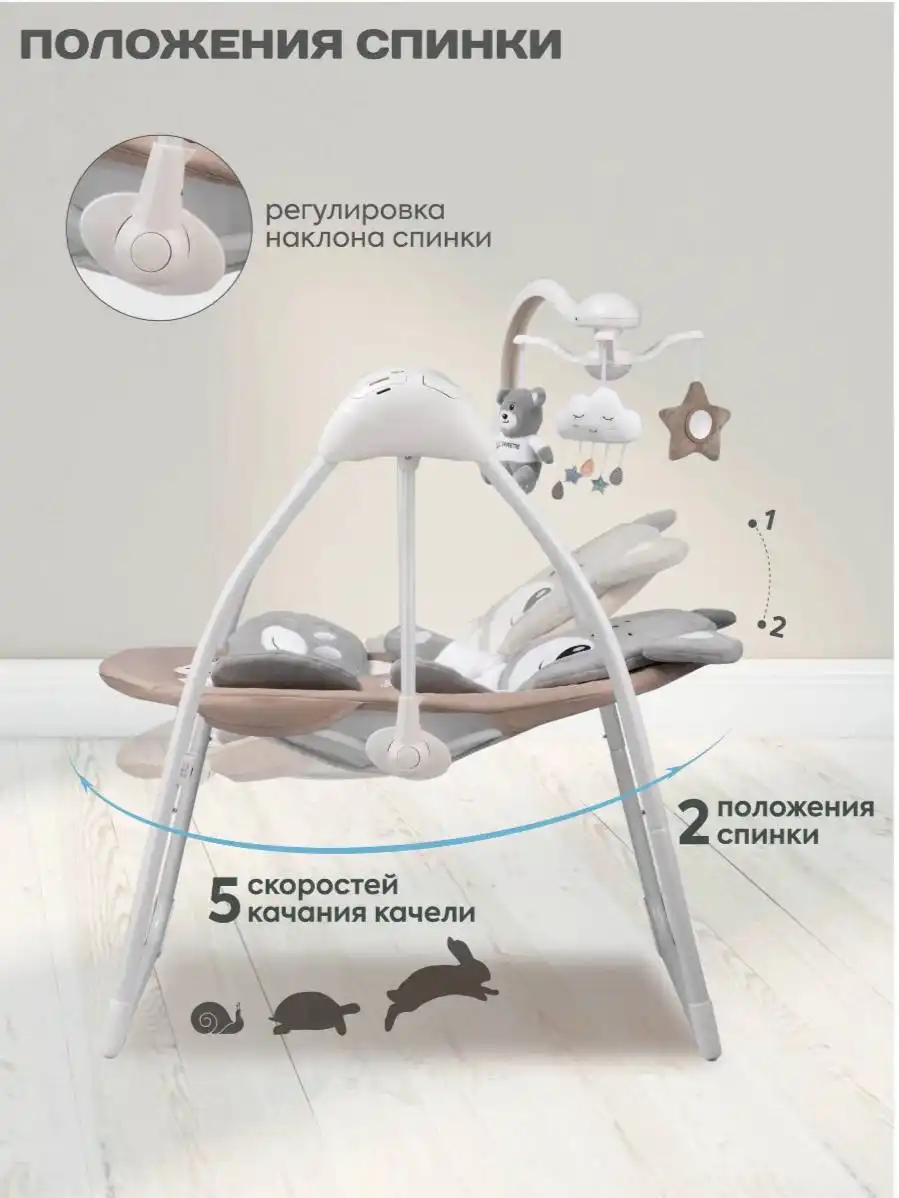 Продам качели Indigo Teddy - Качели, шезлонги (Товары для детей) в Балашиха