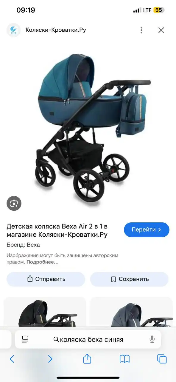 Объявление из Балашихи - Барахолка в Балашиха