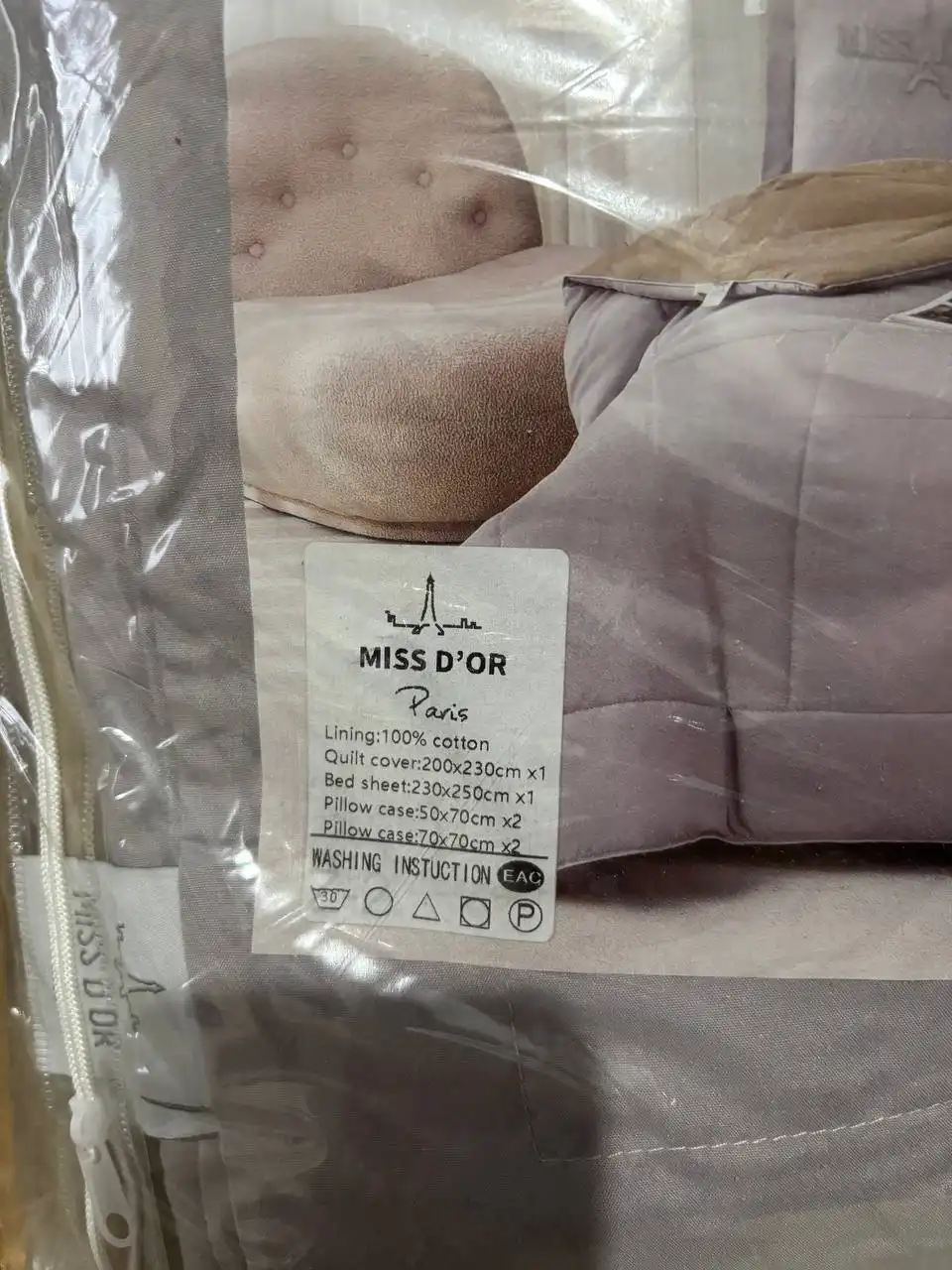 Продам новое постельное белье евро с одеялом - Текстиль (Для дома и дачи) в Балашиха