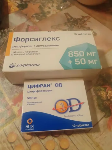 Форсиглекс и Цифран в Балашихе - Еда и напитки в Балашиха