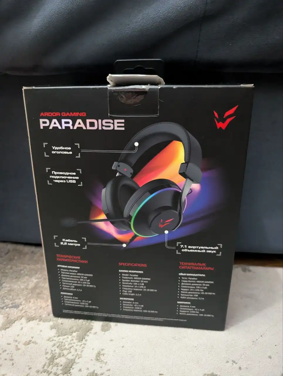 Наушники игровые ARDOR GAMING PARADISE - Наушники (Электроника) в Балашиха