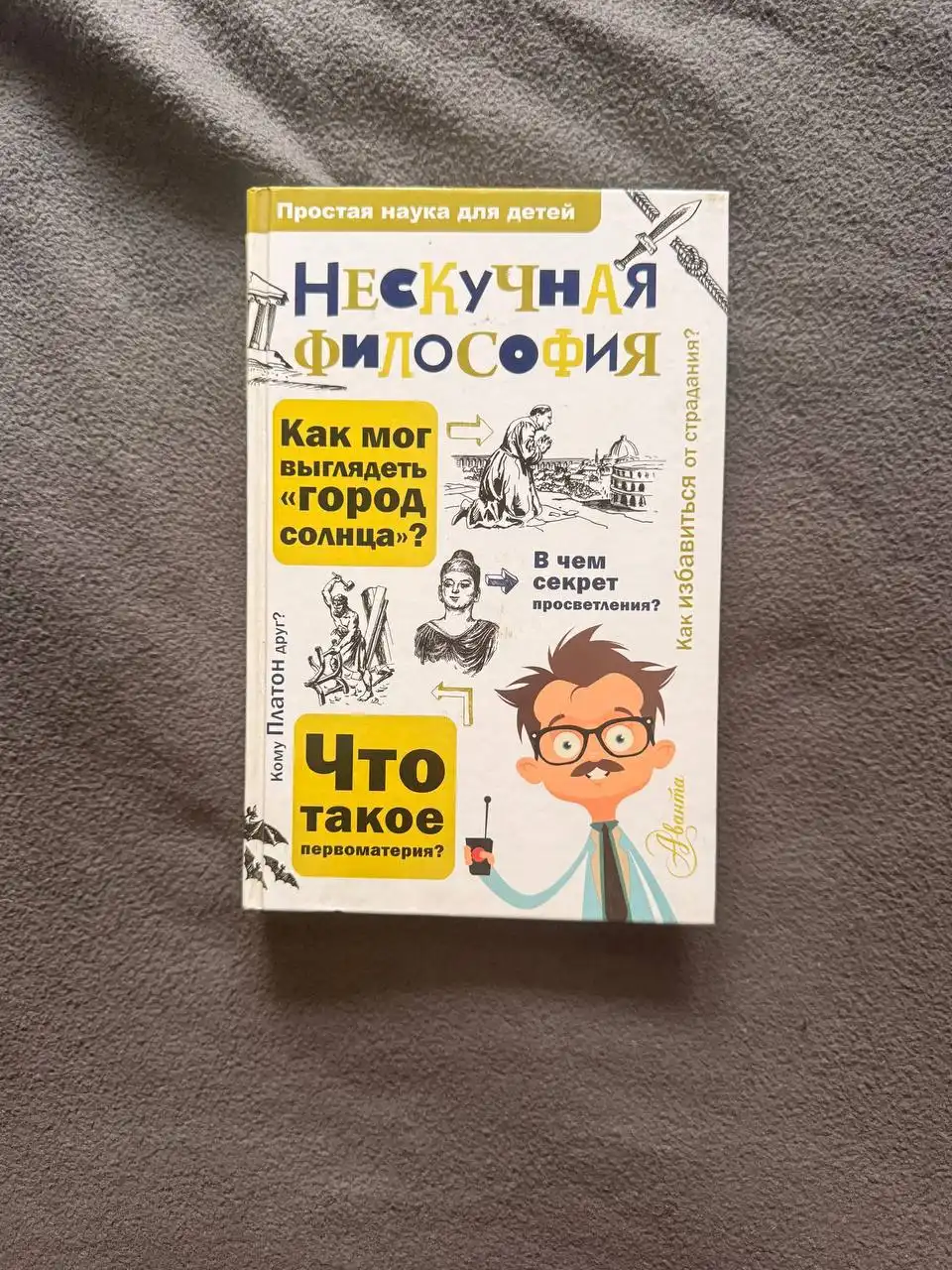 Продажа книг в Балашихе - Книги (Хобби и отдых) в Балашиха