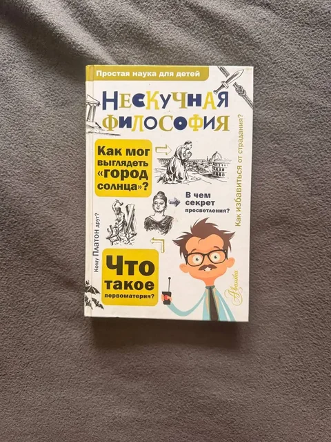 Продажа книг в Балашихе - Хобби и отдых в Балашиха