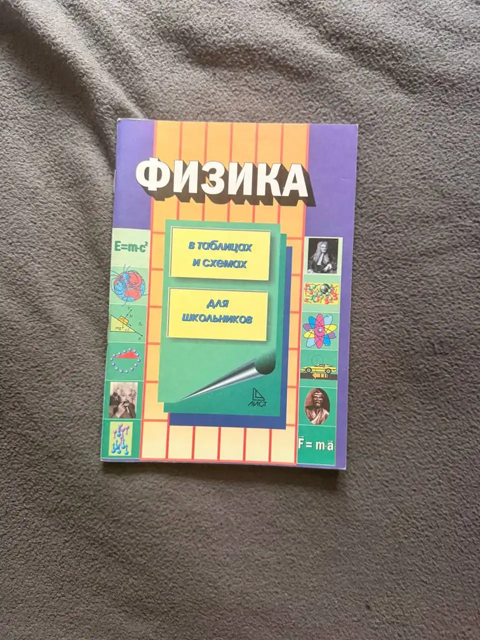 Продажа книг в Балашихе - Книги (Хобби и отдых) в Балашиха