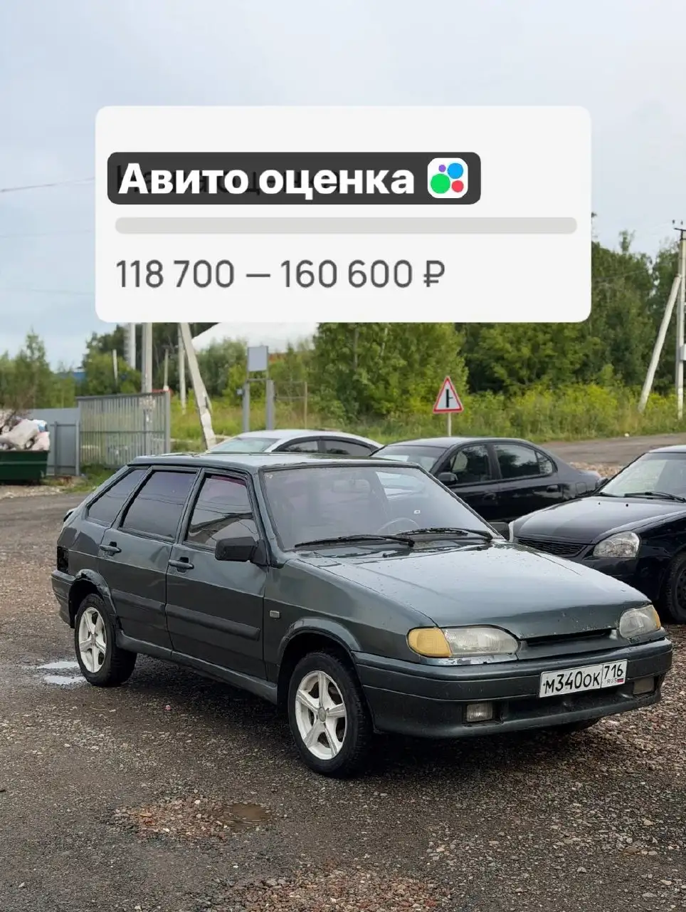 ВАЗ 2114 2010 года в Казани - Легковые автомобили (Авто) в Казань