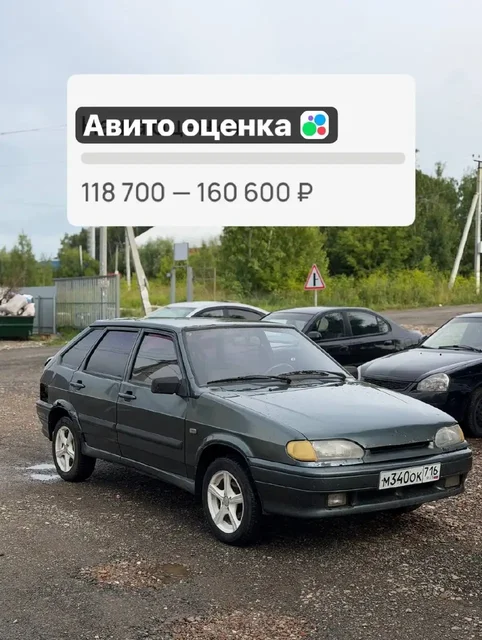 ВАЗ 2114 2010 года в Казани - Колёса и шины в Казань