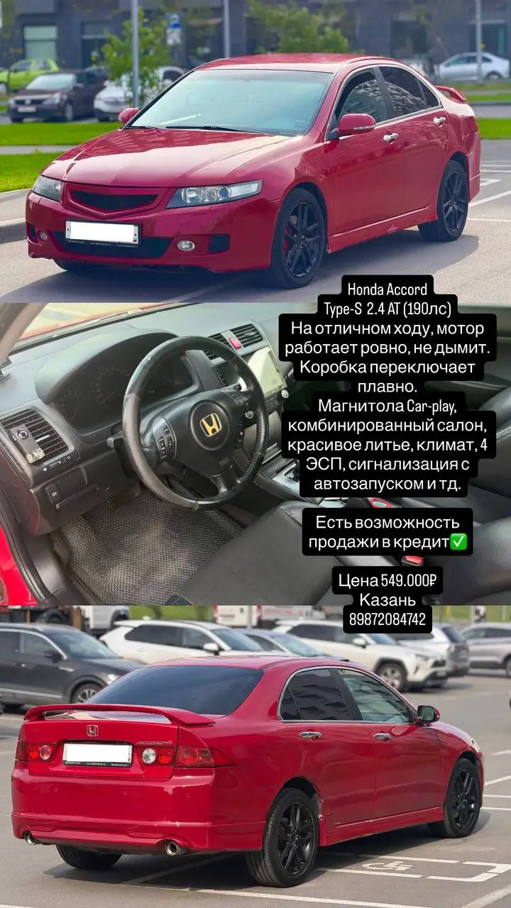 Запас от рынка и оценки 100к+ - Авто в Екатеринбург