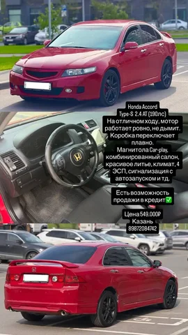 Запас от рынка и оценки 100к+ - Запчасти в Екатеринбург
