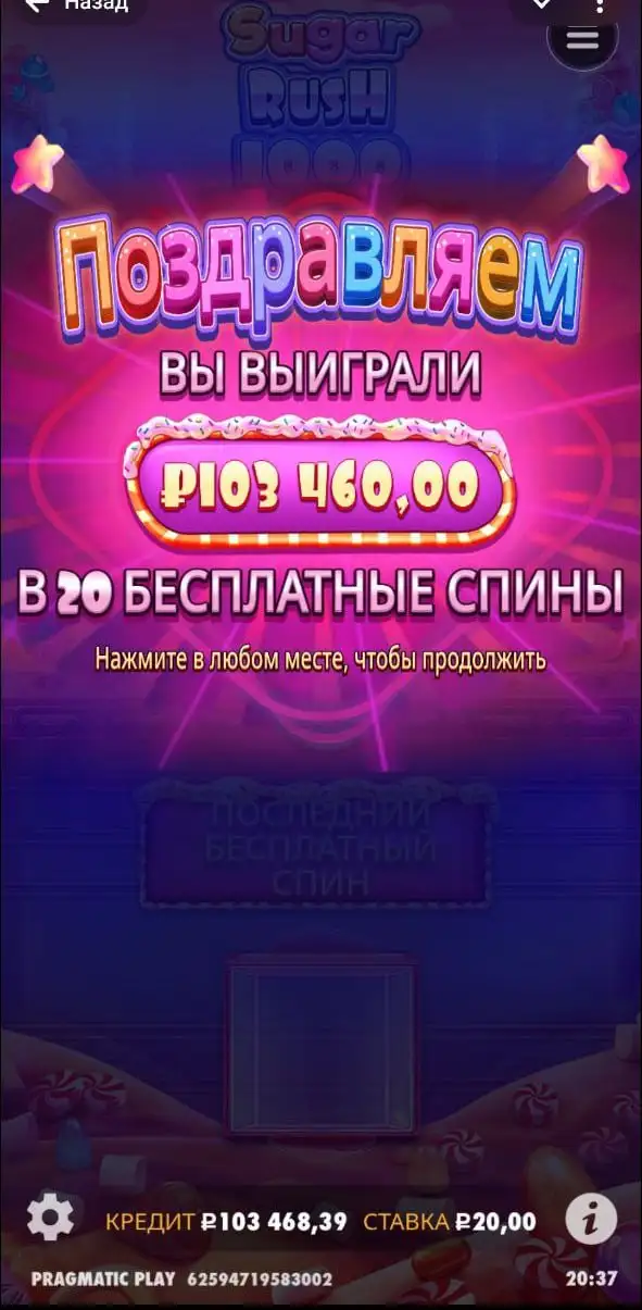 Объявление о продаже автомобиля в Екатеринбурге - Авто в Екатеринбург